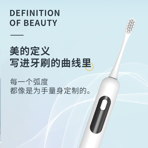 Cepillo de dientes eléctrico recargable tipo C con carga IPX7 resistente al agua para adultos y niños con motor ultrasónico - Product Image 1