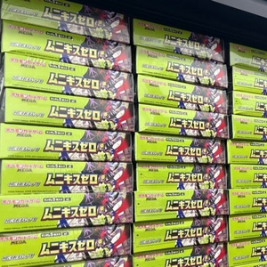 Boîte de boosters PTCG M3 japonaise originale de haute qualité, cartes <span class=keywords><strong>à</strong></span> collectionner Scarlet Violet Nihil Zero pour les collectionneurs amateurs - Product Image 6