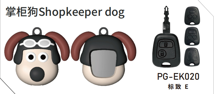 PG-E para perro tendero