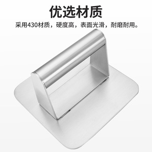 Hamburger Press 304 Stainless Steel Square Manual Meat Press For Kitchen Use - Product Image 3