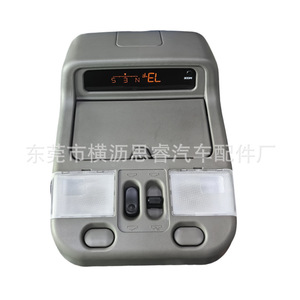 Lampe de lecture pour Nissan Pathfinder Y61 96-04, éclairage intérieur, montage 12V pour voiture - Product Image 5