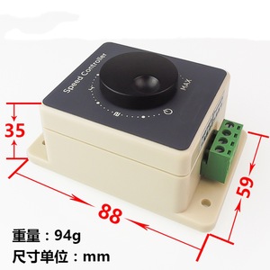 Controlador de Velocidad Meimotor 12V 24V 36V 48V 20A PWM para Motor de Corriente Continua, Impermeable IP65 - Product Image 2