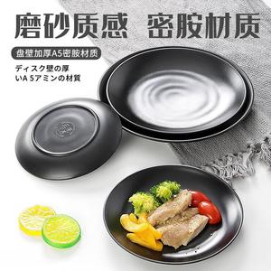 Platos de melamina Xiangyuan, platos comerciales negros esmerilados para barbacoa y platos para platos fríos, platos redondos para restaurantes de hot pot. - Product Image 3