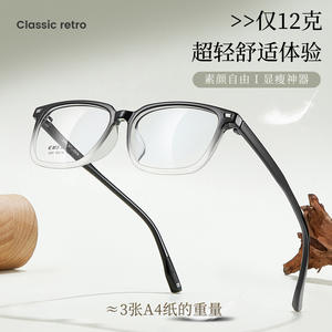 Monture de lunettes rectangulaire Danyang 7035, monture complète, verres en résine, légère, unisexe, matériau EMS, design flexible - Product Image 5