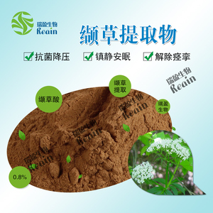 Best Price <strong>Free</strong> Sample Valerian Root <strong>Extract</strong> Powder 10:1 20:1 30:1 Natural Valerian Root <strong>Extract</strong>