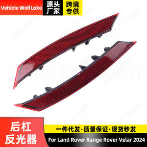 Réflecteur de pare-chocs arrière pour Land Rover Velar 2024, côté gauche et droit, pièce de rechange en ABS - Product Image 3