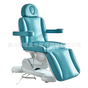 Cama de Belleza Eléctrica de Grado Profesional para Tatuajes e Inyecciones, Silla de Masaje Multifuncional Plegable para Cosmética Mínimamente Invasiva - Product Image 5
