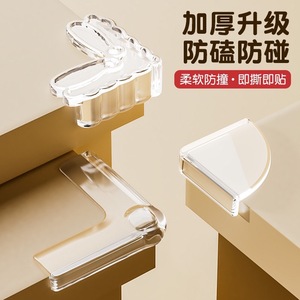 Acrylic Corner Protectors Transparent L-Shaped Furniture Edge Guards Anti-Collision Safety Covers For Home Use - Product Image 2