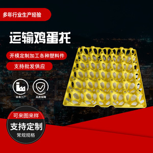 Plastic <b>Egg</b> Tray 30 Holes Stackable Fridge <b>Storage</b> Freshness Preservation Food Container - Product Image 2