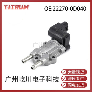 วาล์วควบคุมอากาศเดินเบา Toyota Corolla รุ่น 22270-0D040 22270-21011 อะไหล่ทดแทนใหม่ - Product Image 5