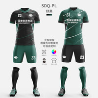 Équipement de club de football personnalisé, ensemble complet de tenue de football tendance, 100% polyester, sublimation, respirant, uniformes à séchage rapide