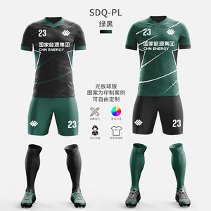 Equipación de Fútbol Personalizada para Clubes, Conjunto Completo de Uniforme de Fútbol, 100% Poliéster Sublimado, Transpirable y de Secado Rápido - Product Image 3