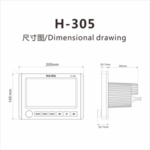 Étanche 7 "TFT écran tactile Radio lecteur H-305 + Marine 8 pouces <span class=keywords><strong>Wakeboard</strong></span> tour haut-parleur H-6208 * 2 + câble USB + antenne-ensemble - Product Image 3