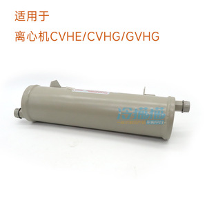 DHY00337กรองเทรนสำหรับ R11 R113 R123สารทำความเย็นชิ้นส่วนระบบ HVAC - Product Image 4