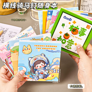 Cute Cartoon Pocket <b>Notebook</b> <b>Square</b> Mini Lined Portable Student Diary Digital Printing <b>Paper</b> 48gsm - Product Image 3