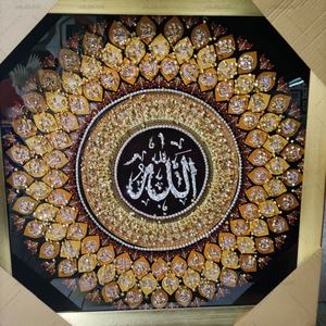Décoration islamique pour la maison, art islamique, calligraphie arabe imprimée, peintures en porcelaine de cristal islamiques, art mural - Product Image 2