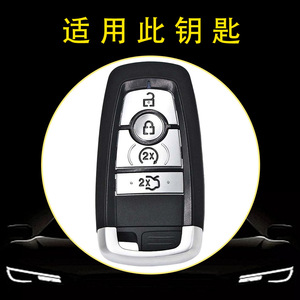 Huanyue Car Key Cover Tpu For Ford Mondeo Edge Plus Escape Focus Taurus - Product Image 3