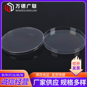Placas de Petri de Plástico Wande Guanglian de 35 mm, 60 mm, 70 mm, 90 mm, 100 mm, 120 mm, 150 mm, Placas de Cultivo Estériles Desechables - Product Image 4