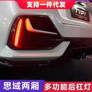 ไฟท้าย LED ด้านหลังแบบดัดแปลงสำหรับ Civic hatchback ABS วัสดุเลนส์สีแดงใช้ประจำวันลำแสงสำหรับการวิ่งไฟติดพวงมาลัย - Product Image 5