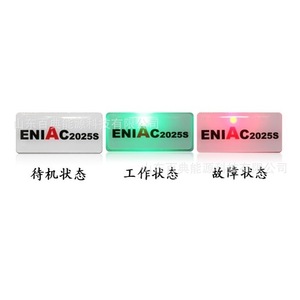 เอนแอค - Product Image 3