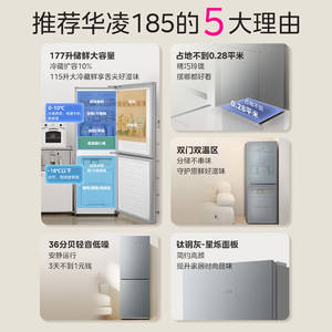 Refrigerador Compacto Midea Hualing de 177L, Doble Temperatura, Eficiencia Energética, Bajo Ruido, Descongelación Automática, Para Uso Doméstico y de Alquiler - Product Image 4