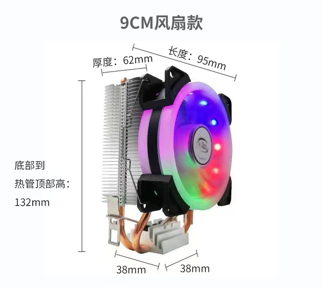 Bulk Cpu Cooler 8 Heat Pipes Wholesale From Factory