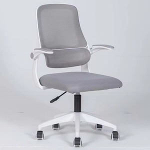 Silla de Oficina Misaki 7059, Marco Blanco, Malla Gris, Soporte Lumbar, Silla Ergonómica para Oficina en Casa - Product Image 1