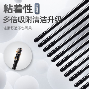 Adhesive Ear Cleaning Sticks 500 Pcs Disposable Earwax Removal Tools For General Use - Product Image 5