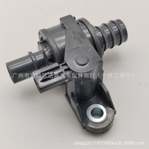 Toyota Coolant Water <b>Control</b> Valve 16671 25010 3/4 In Port Size For Camry 2020 2021 - Product Image 3