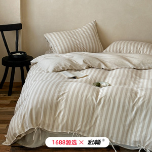 1688 - Product Image 1