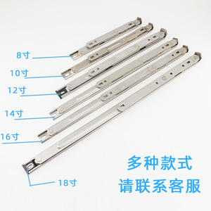 Four-Link <b>Window</b> Brace Stainless Steel Support Rod For Inward Outward Casement <b>Window</b> <b>Door</b> <b>Window</b> <b>Accessories</b> - Product Image 4