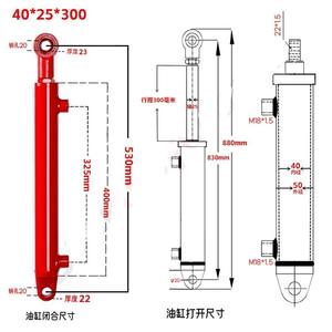 סין עשה צילינדרים הידראוליים כפול משחק גליל בוכנה הידראולי - Product Image 3