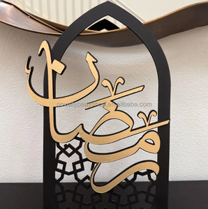 Novelty Ramadan Home Islamic <strong>Decor</strong> Ramadan Mubarak Islamic Gifts - Product Image 2