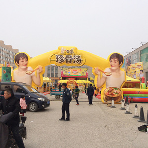 Arco Inflable Publicitario de 2m de Altura, Amarillo, Impresión Digital, Resistente al Agua, Sellado Térmico, Inflado con Bomba Eléctrica - Product Image 1