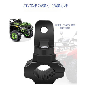 Soporte de luz para ATV, soporte ajustable de aleación de aluminio para parachoques delantero de vehículos utilitarios - Product Image 2