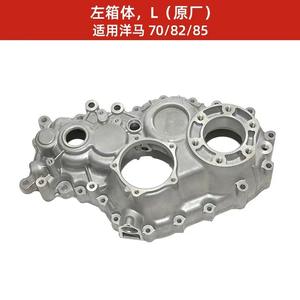 Caja de Cambios para Cosechadora Yanmar 70/82/85 con Carcasas Izquierda y Derecha de Hierro, Asientos en Estado Nuevo, Ruedas en Estado Usado para Granjas - Product Image 2