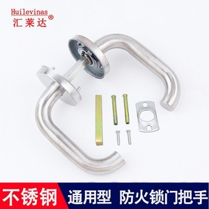 Huilevinas Stainless Steel Fire Door Lock Cylinder Handle Lock Minimalist Design For Fire Doors Easy Installation - Product Image 4