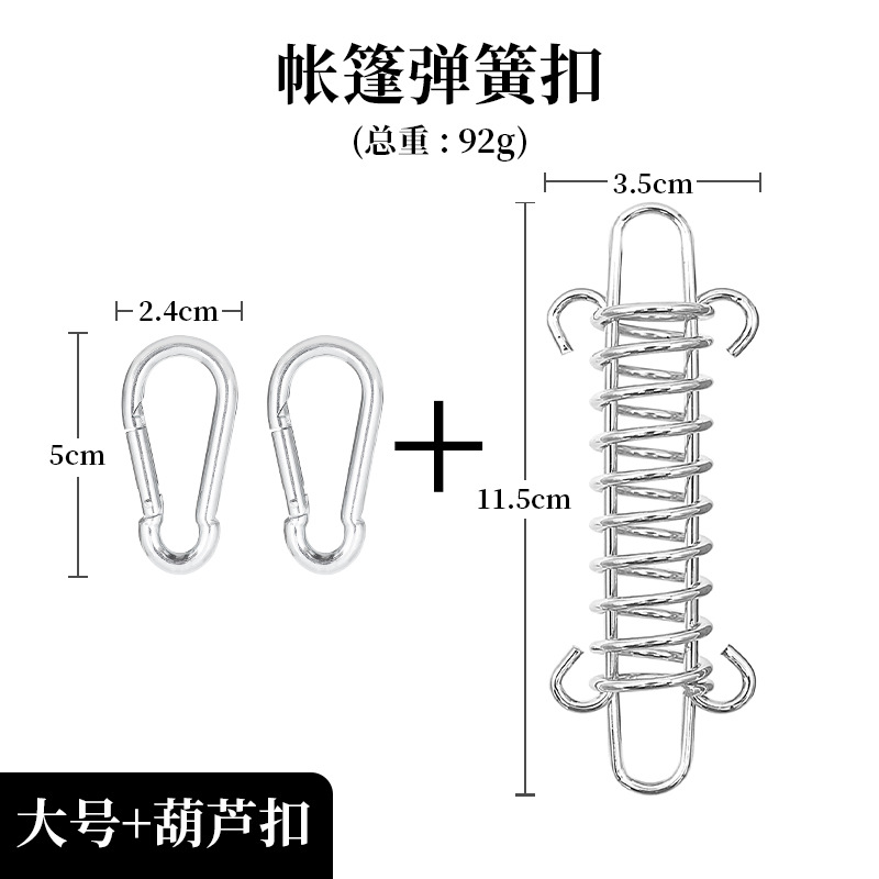 Grande boucle à ressort (2 boucles)