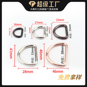 หัวเข็มขัดโลหะรูปตัว D ขนาด 15-38 มม. ชุบโลหะผสมสังกะสี ทนทานต่อการสึกหรอ สำหรับกระเป๋า เป้สะพายหลัง อุปกรณ์สัตว์เลี้ยง หัวเข็มขัดวงแหวนสีพื้น - Product Image 4