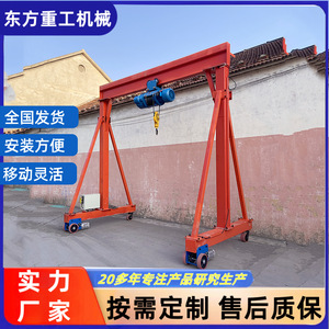 Gantry <b>Crane</b> 2 Ton Electric Hoist Mobile With Wheels For Workshop Lifting Equipment - Product Image 3