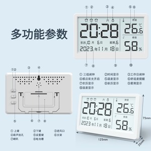 My12 Electronic Thermometer Hygrometer Clock With Temperature Humidity Display Battery Powered For Home Use - Product Image 3