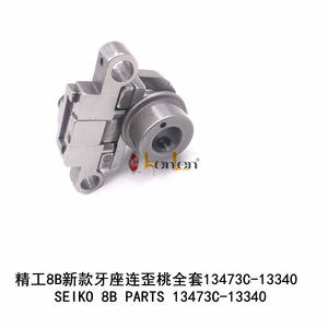 Pièces détachées pour machine à coudre industrielle BEST SELLING KENLEN Brand Seiko CW-8B 13473c-13340 - Product Image 4