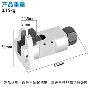 Outil de <span class=keywords><strong>d</strong></span>émontage <span class=keywords><strong>d</strong></span>'<span class=keywords><strong>amortisseur</strong></span> hydraulique, tête à griffes, bras oscillant, séparateur de suspension, kit de <span class=keywords><strong>d</strong></span>émontage économique, accessoires de voiture - Product Image 6