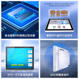Panel PC Industrial TouchThink de 10.1 Pulgadas con Pantalla Táctil Capacitiva Todo en Uno de Grado Médico con Amplio Rango de Voltaje y Anti-Interferencia - Product Image 2