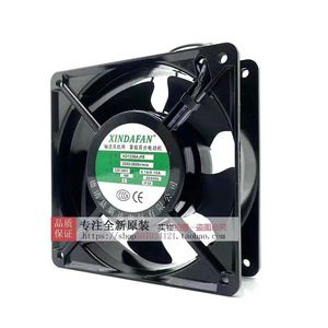 Ventilateur axial XINDAFAN XD1238A2HS 220V 2800RPM avec pales en plastique noir pour refroidissement de conduit - Product Image 2