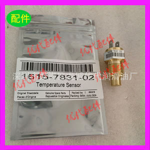 Replacement For CompAir Air Compressor 100005282 <b>Radiator</b> Cooler Screw Type Cooling Part - Product Image 4