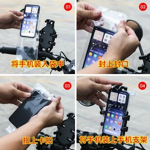 Étui de téléphone universel étanche, support de charge à écran tactile de 6 pouces pour cyclistes, utilisation en extérieur transparente - Product Image 4