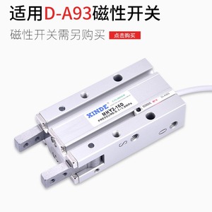 Pince à doigts pneumatique Xinde Mhy2 10d 16d 20d 25d à ouverture parallèle, double cylindre en aluminium - Product Image 3