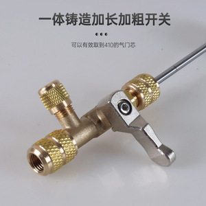 เครื่องมือวาล์วเข้าเครื่องปรับอากาศ Hongsen รุ่น R22 R410a ประแจทองเหลืองซ่อมแซมแบบแมนนวล สำหรับใช้ในบ้าน - Product Image 2