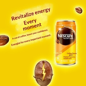 Pour le café : Latte lisse en conserve 210 ml x 24 canettes, boisson prête à boire, authentique, boutique officielle phare - Product Image 2